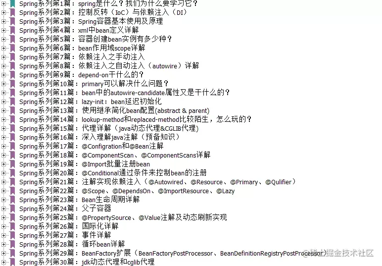 CTO离职前悄悄送我5本Java核心笔记，和我说吃透跳槽涨薪指日可待