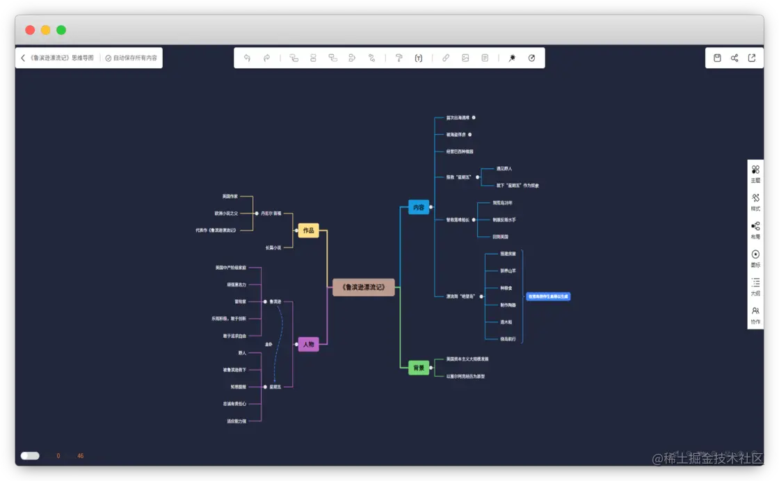 2022年最好用的7款windows软件推荐