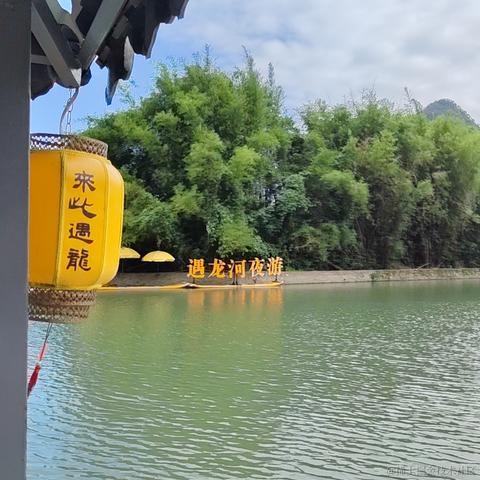 媛媛啊9813于2024-06-03 21:44发布的图片