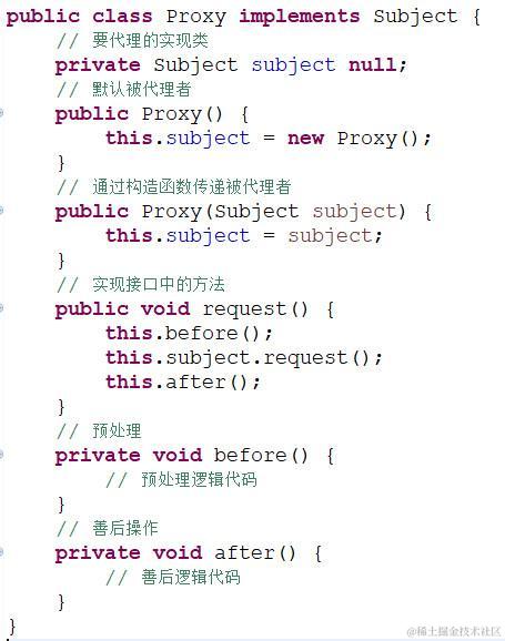 23种设计模式之代理模式