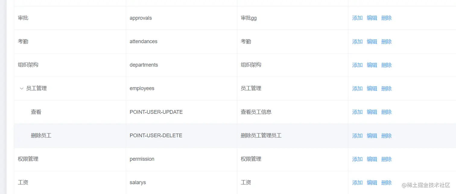 image-20211227210114267