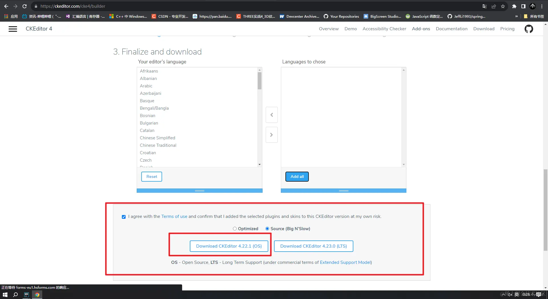 down-source-ckeditor