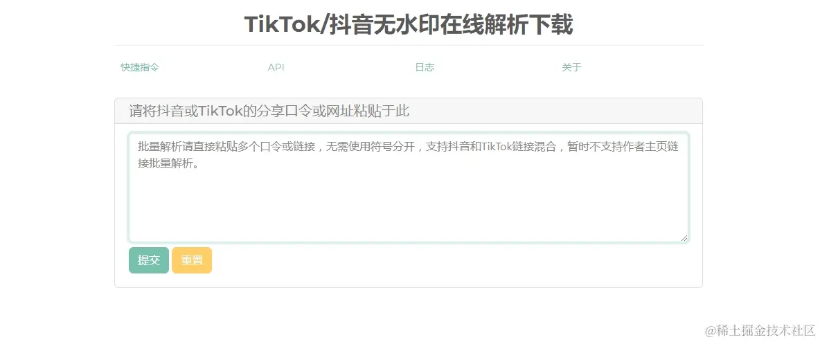 微信截图_20240102204448.png