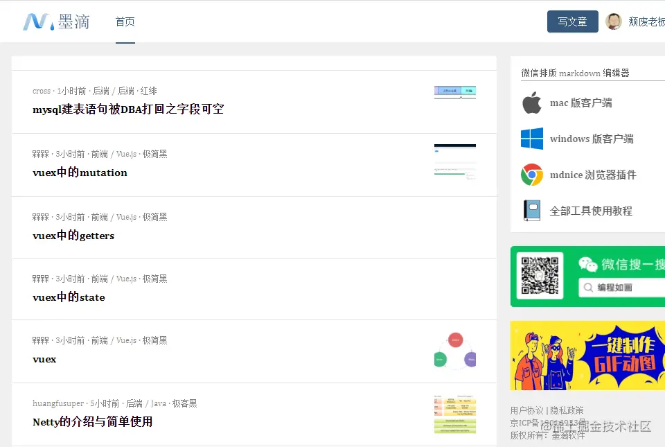 image-20210629141601486