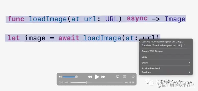 获取视频画面中的文字
