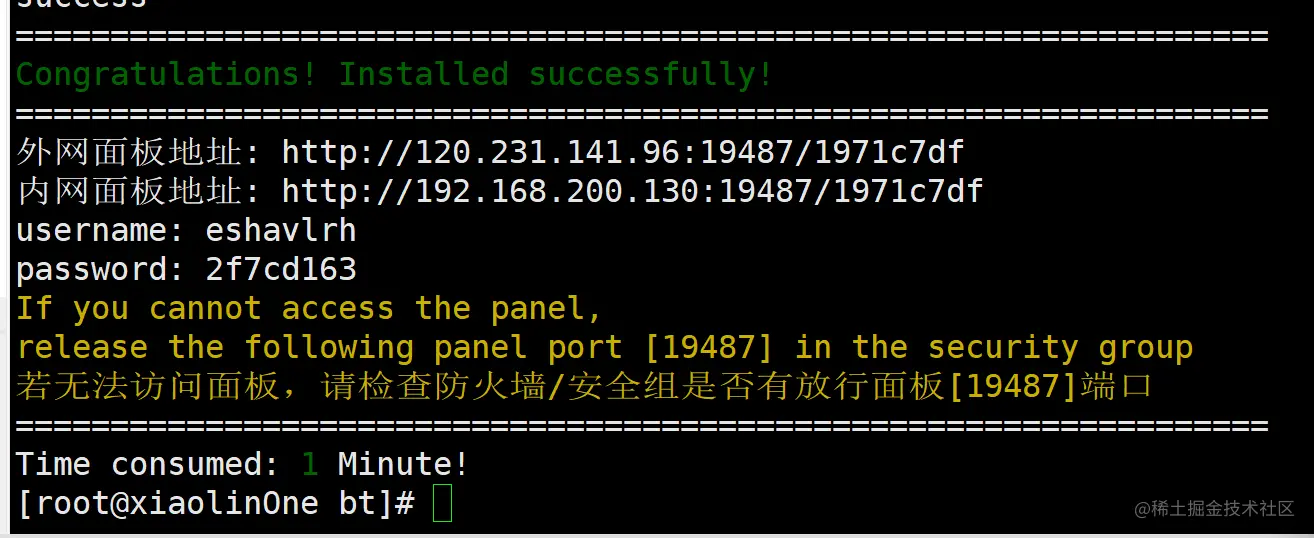 image-20220925232714030