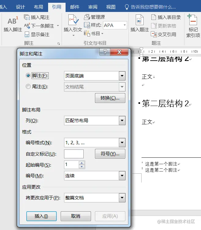 image-20221127191225303.png