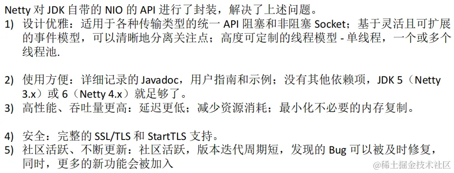 image-20230128210921772