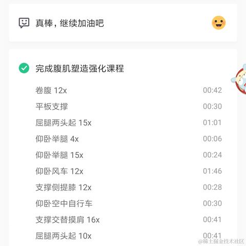 wangly19于2020-12-26 23:48发布的图片