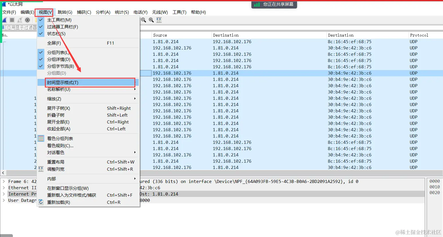 image-20240305113747164