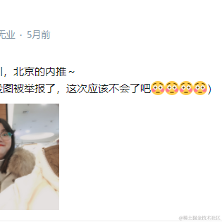 发现美的眼睛于2020-12-04 11:53发布的图片