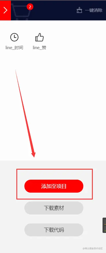 image-20220106222314346