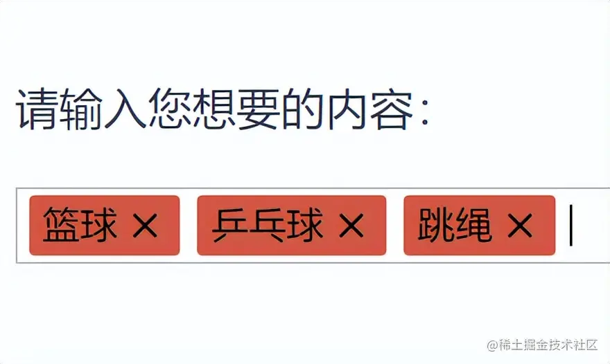 示意图