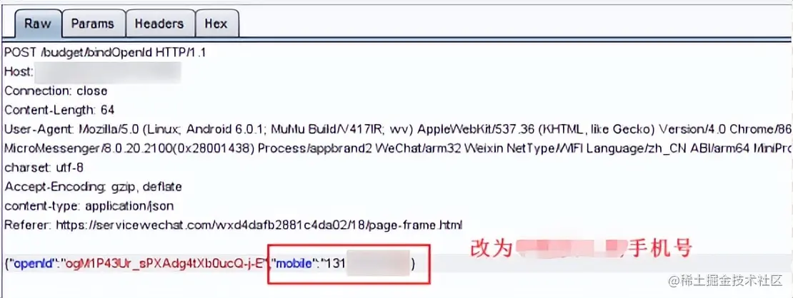 记一次有趣的逻辑SRC挖掘