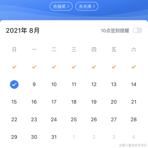 仙人加林于2021-08-08 09:41发布的图片
