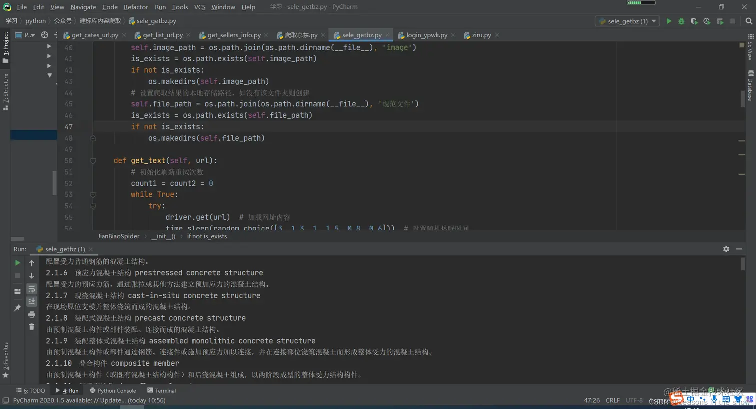 在这里插入图片描述