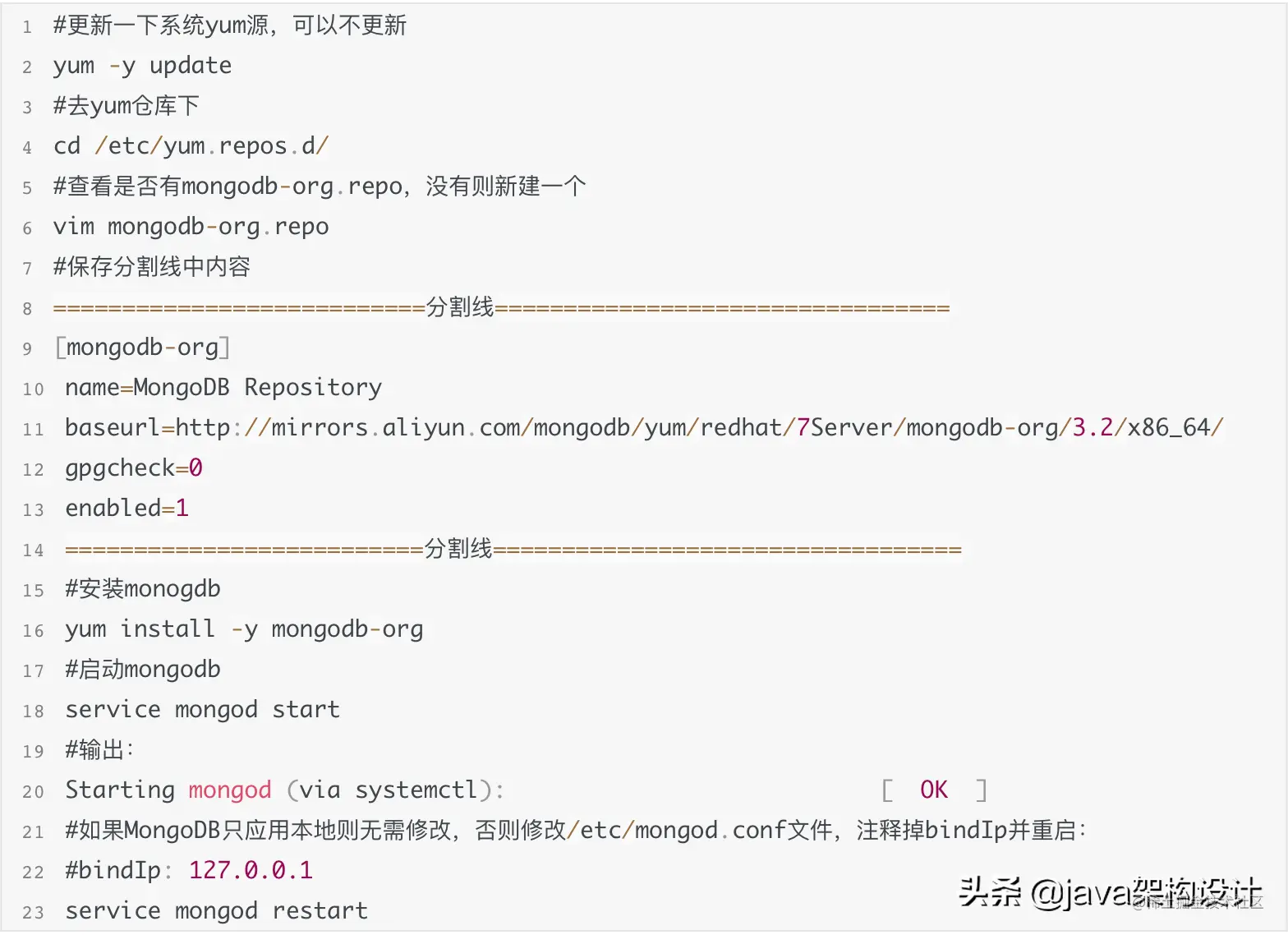 YAPI:从0搭建API文档管理工具