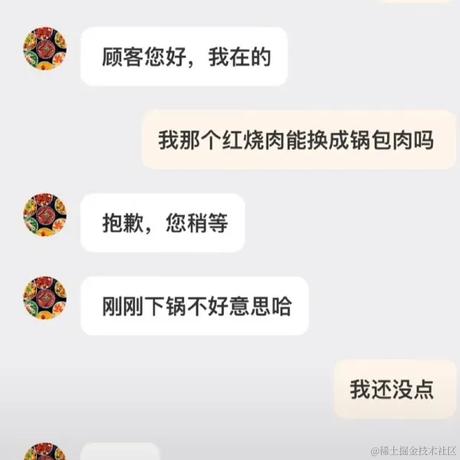A前端已死于2022-07-21 08:27发布的图片