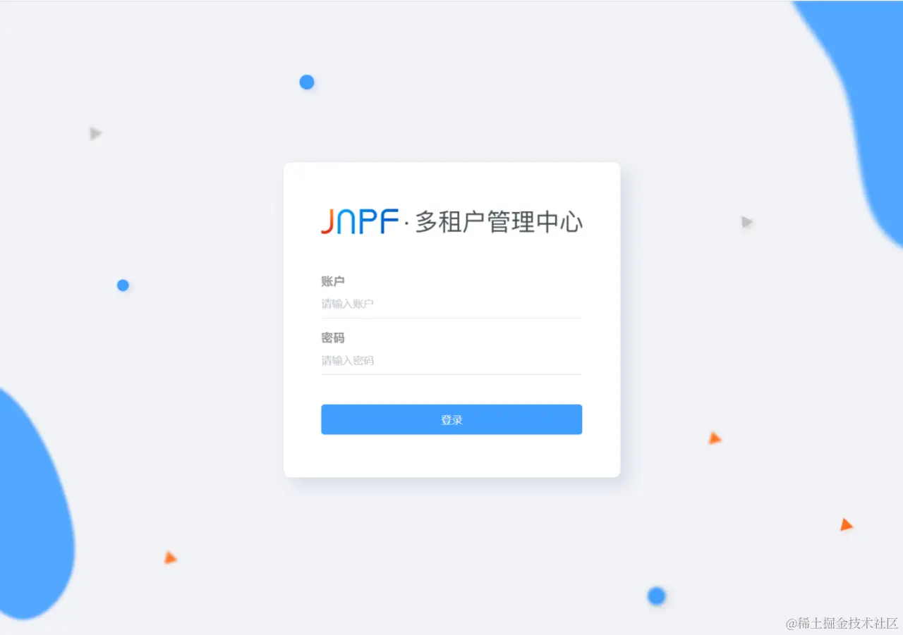 多租户实现1.png