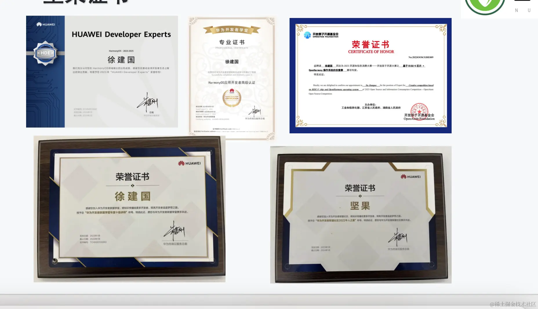 image-20240402145224254