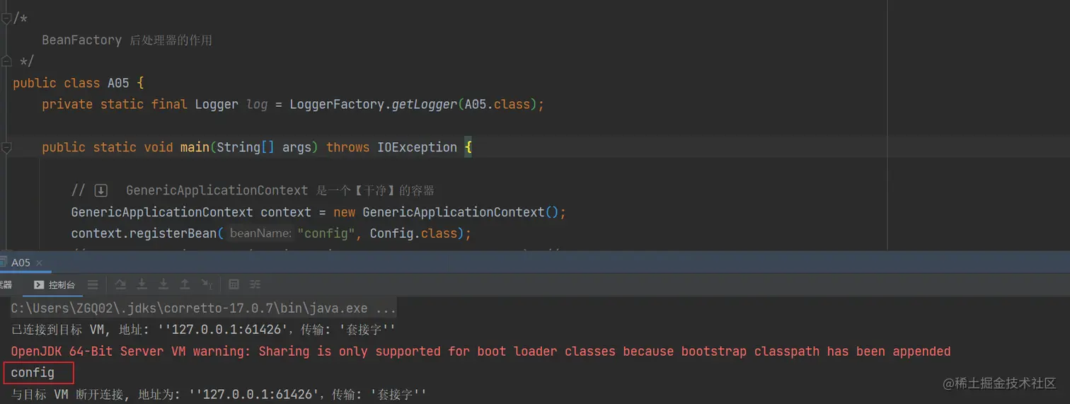 image-20230802100432536