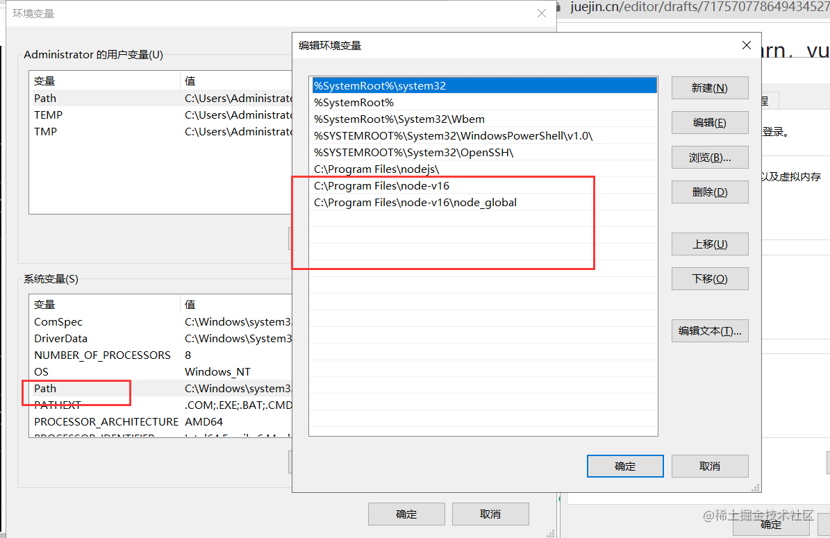 安装node配置环境变量，安装yarn，安装vue脚手架，vue搭建项目流程_installnodeandyarnCSDN博客