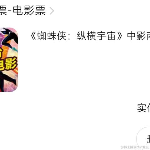 滑小稽基于2023-06-24 22:05发布的图片