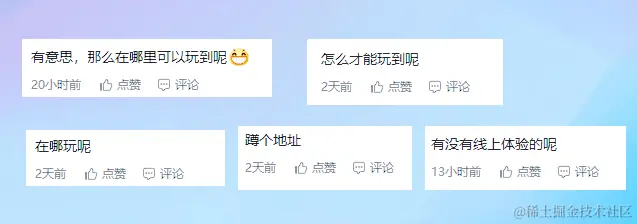 在哪里可以玩？