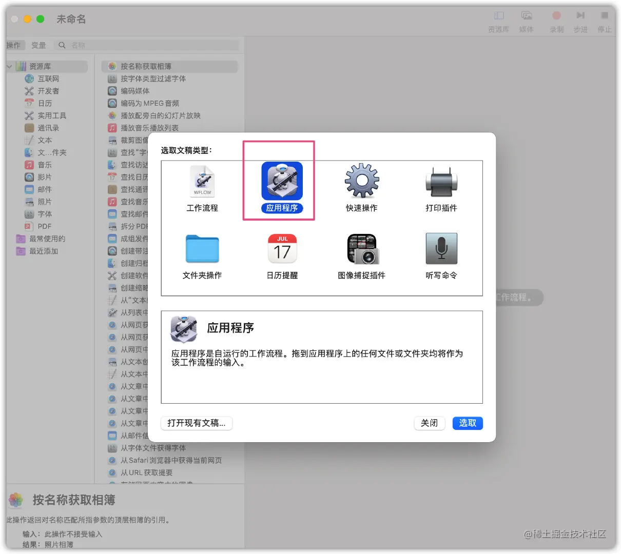 image-20211022142125198