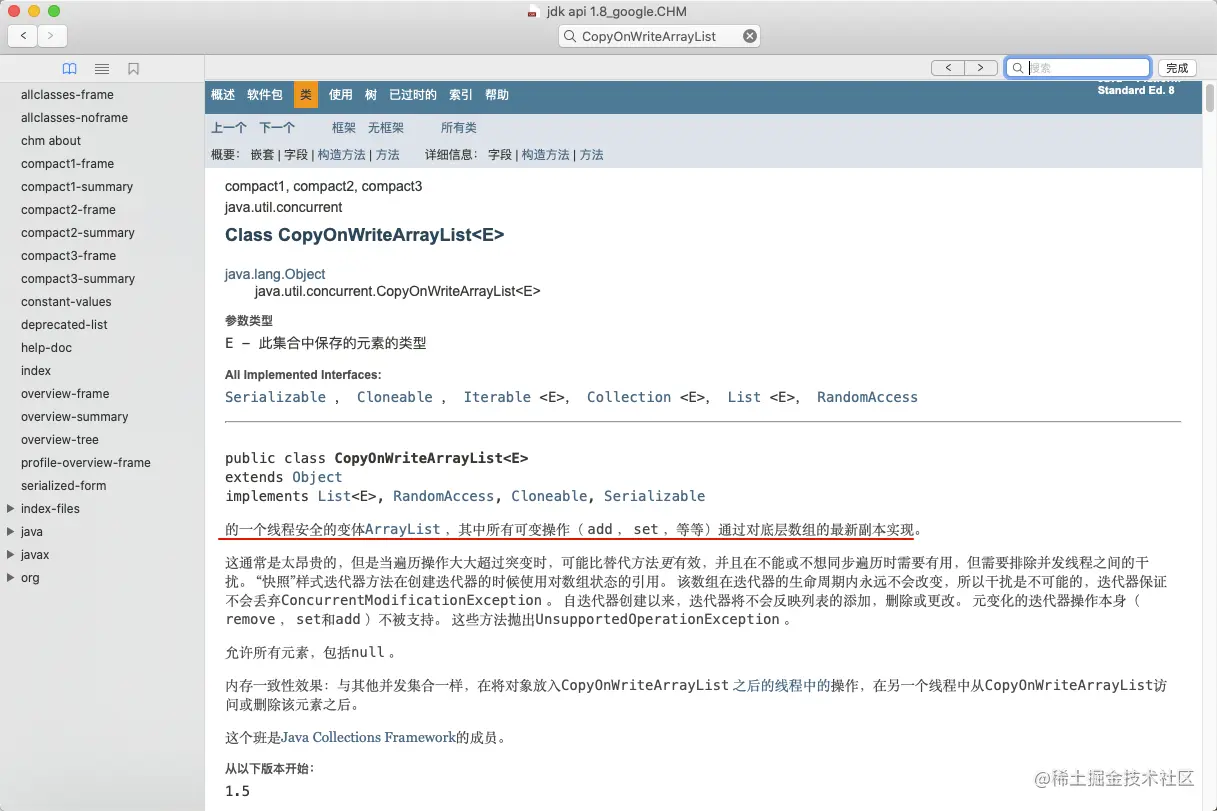 image-20200925093418203