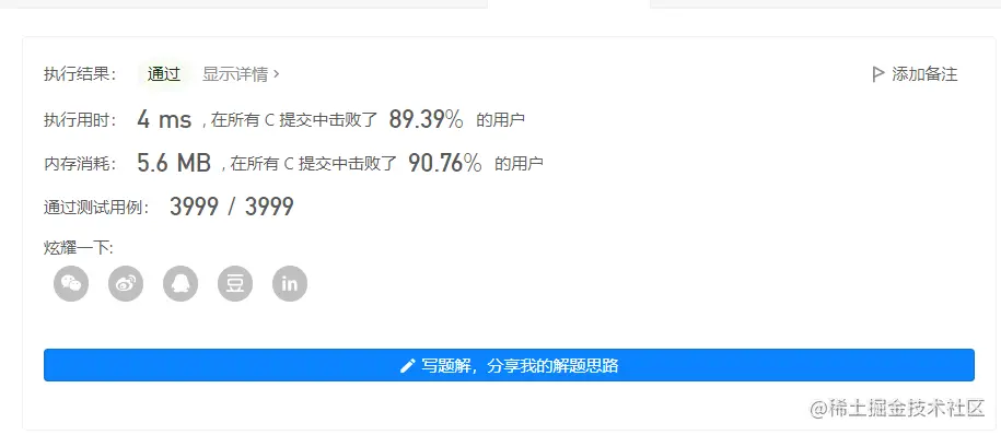 image-20220604153346165