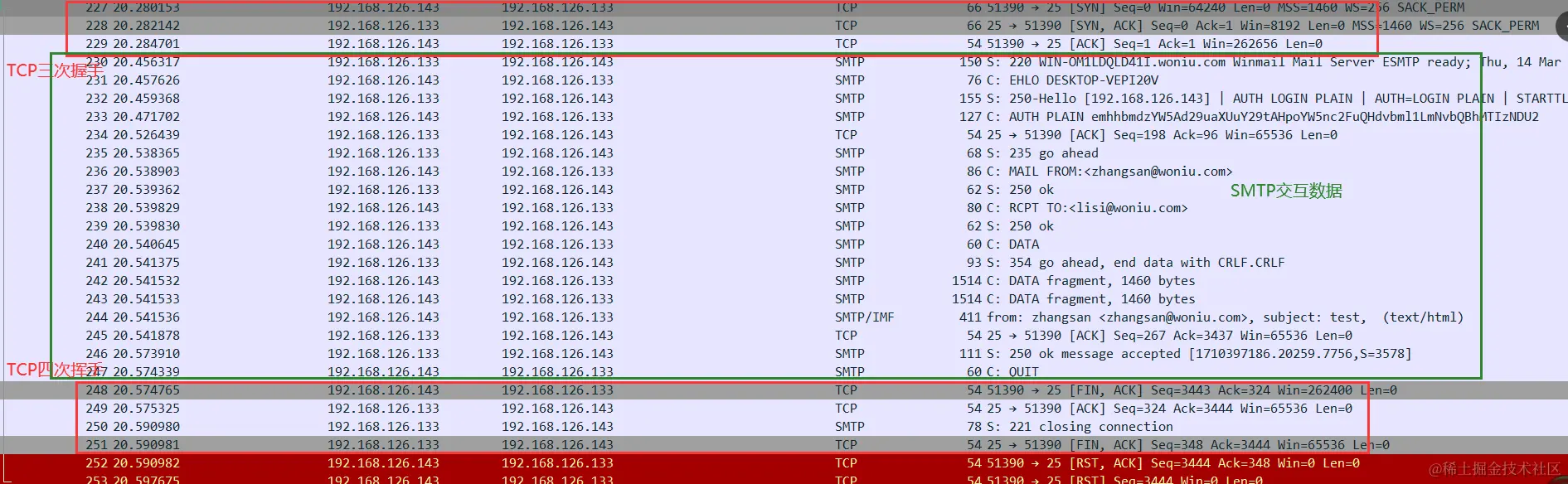 image-20240314142658775