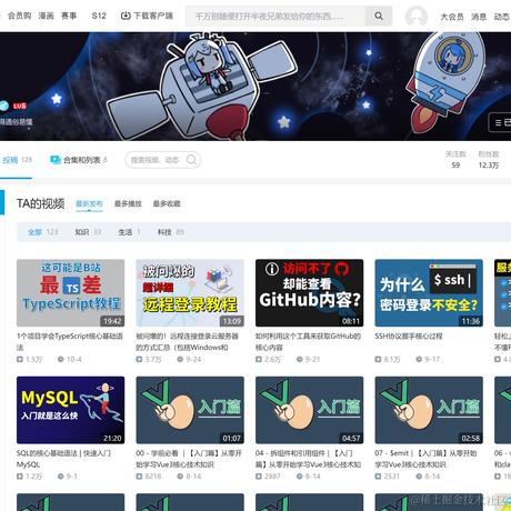 Xecho于2022-10-13 08:56发布的图片
