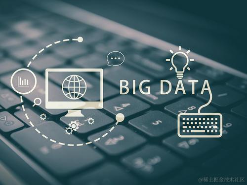 大数据开发