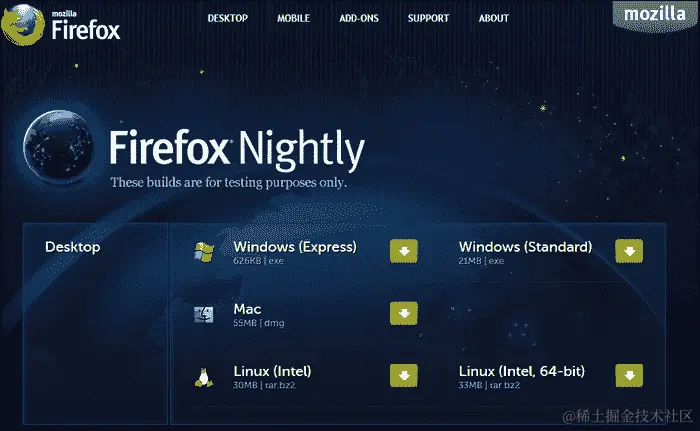浏览器 Nightly 版本