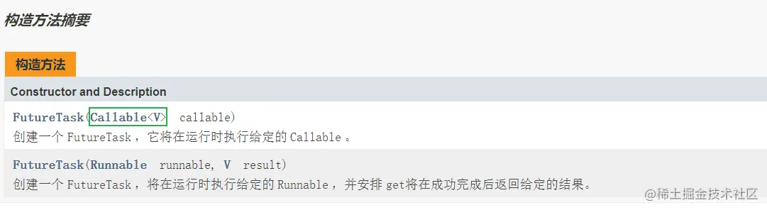 image-20210124215436046