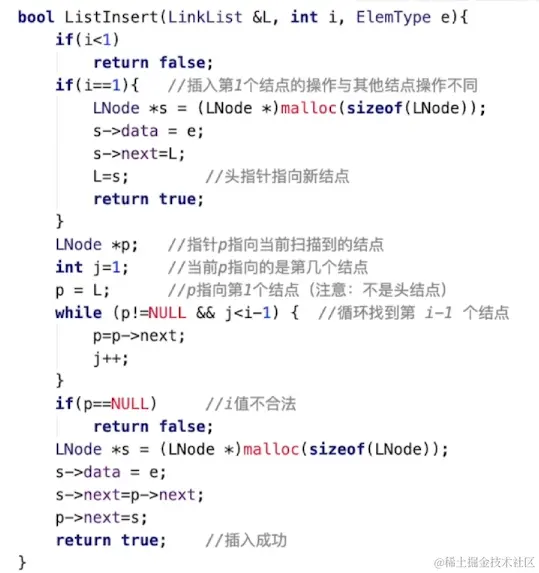 image-20220813152440597