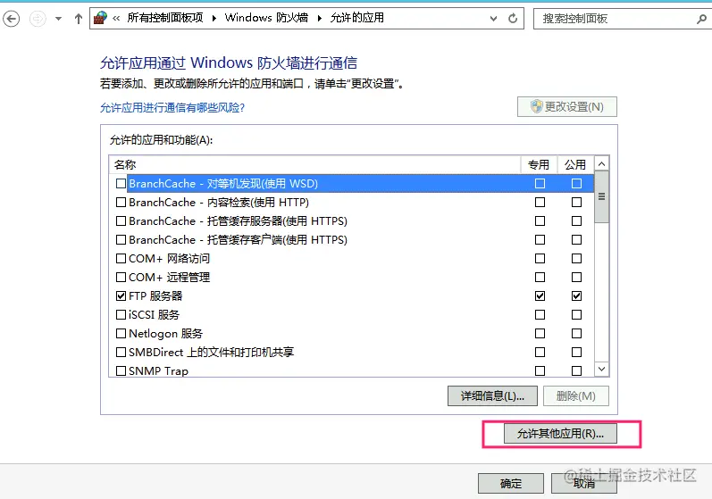 image-20211118111409822