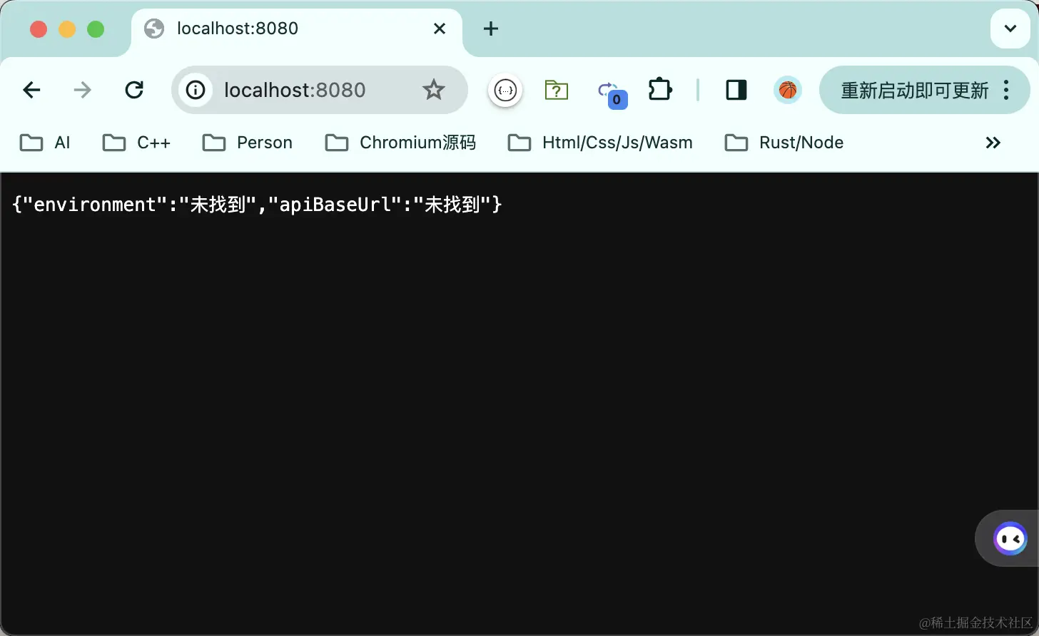 打印env变量的值
