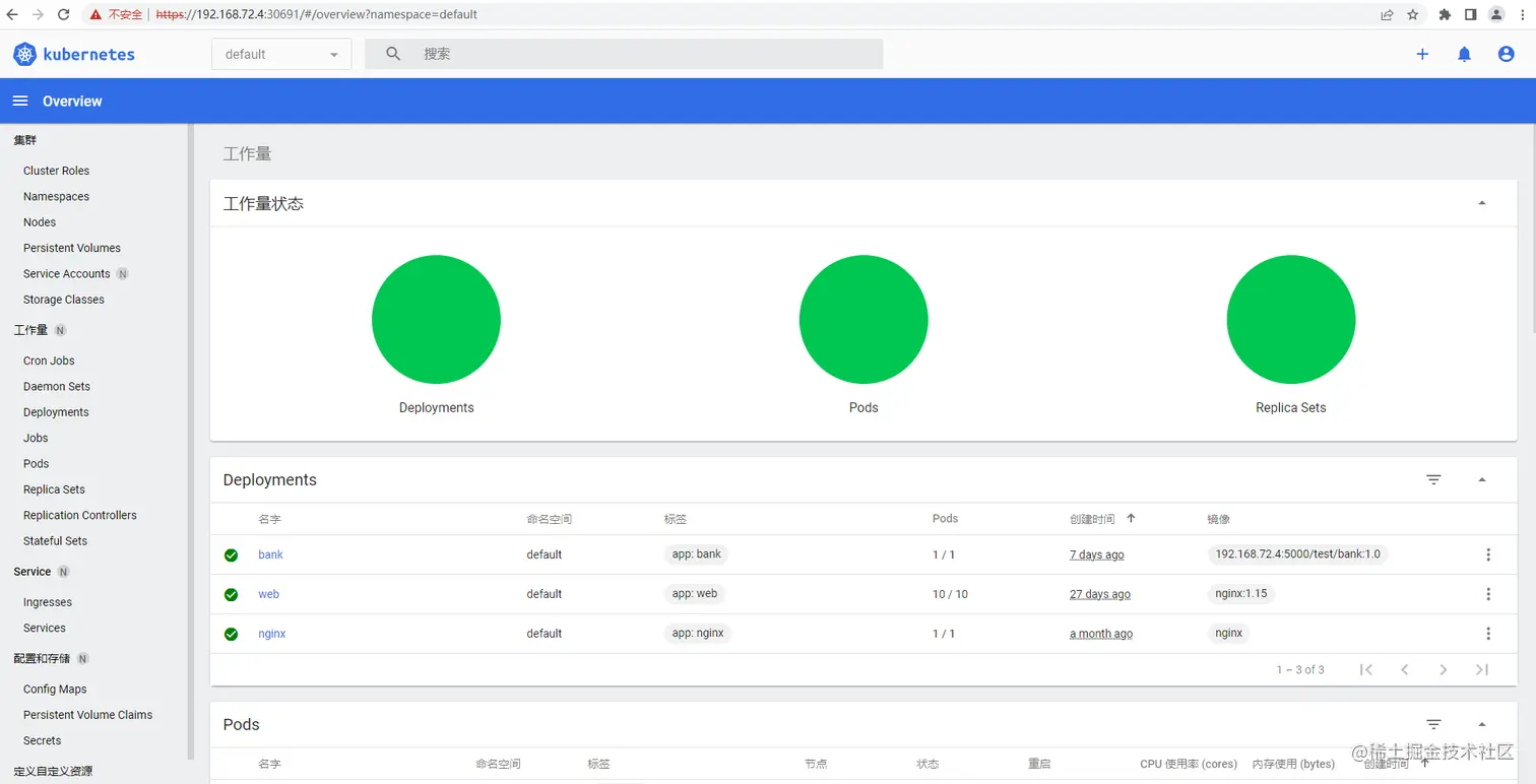 image-20220613115055934