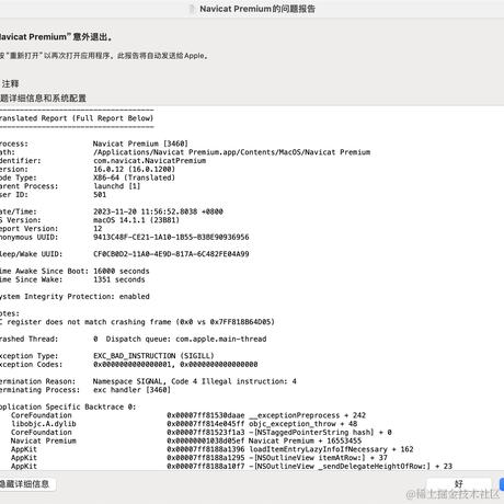 舔枸日记于2023-11-20 11:58发布的图片