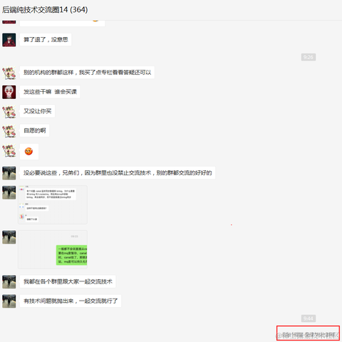 余杭James于2022-07-13 16:03发布的图片