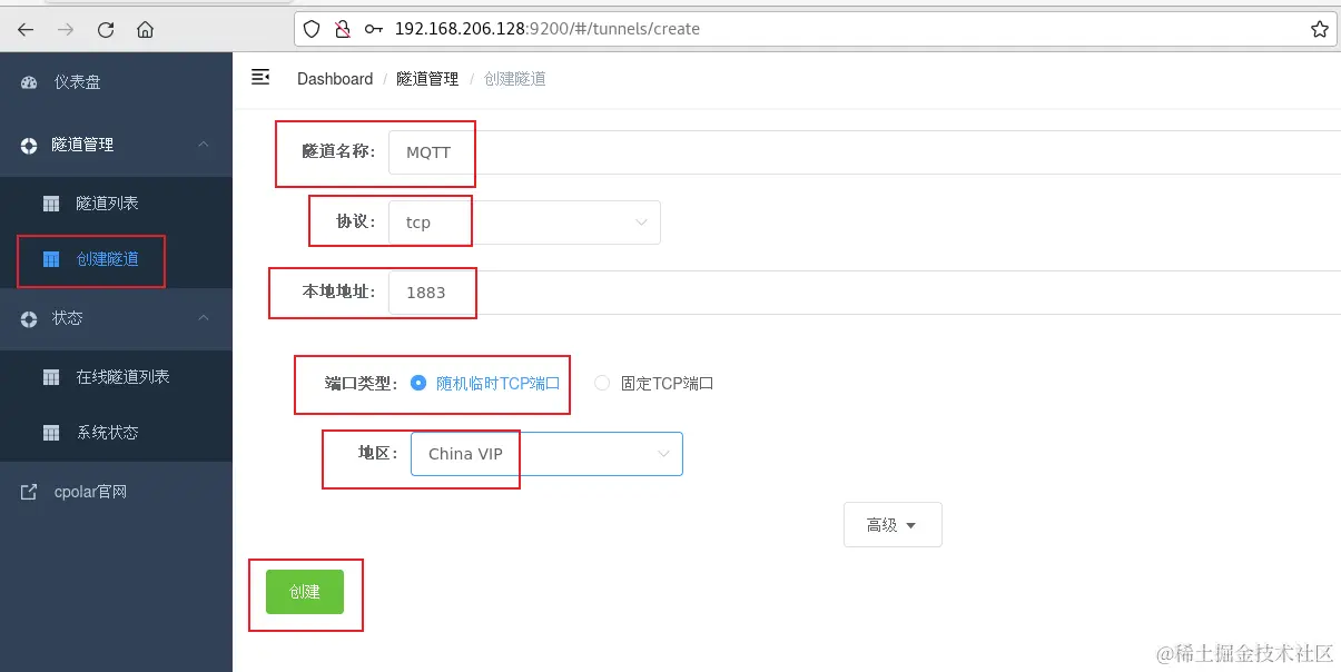 image-20231108155844792