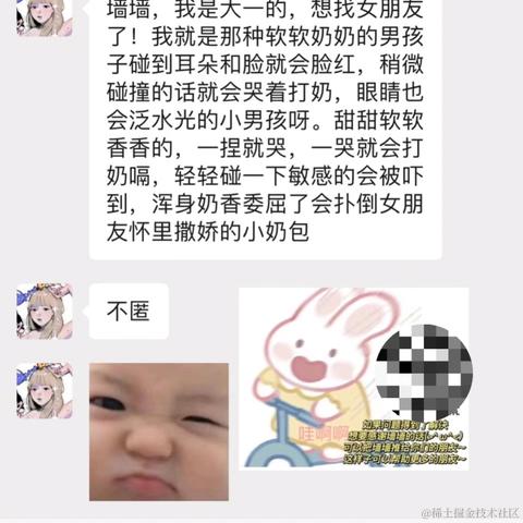 优秀稳妥的小鳄鱼于2023-04-13 13:18发布的图片