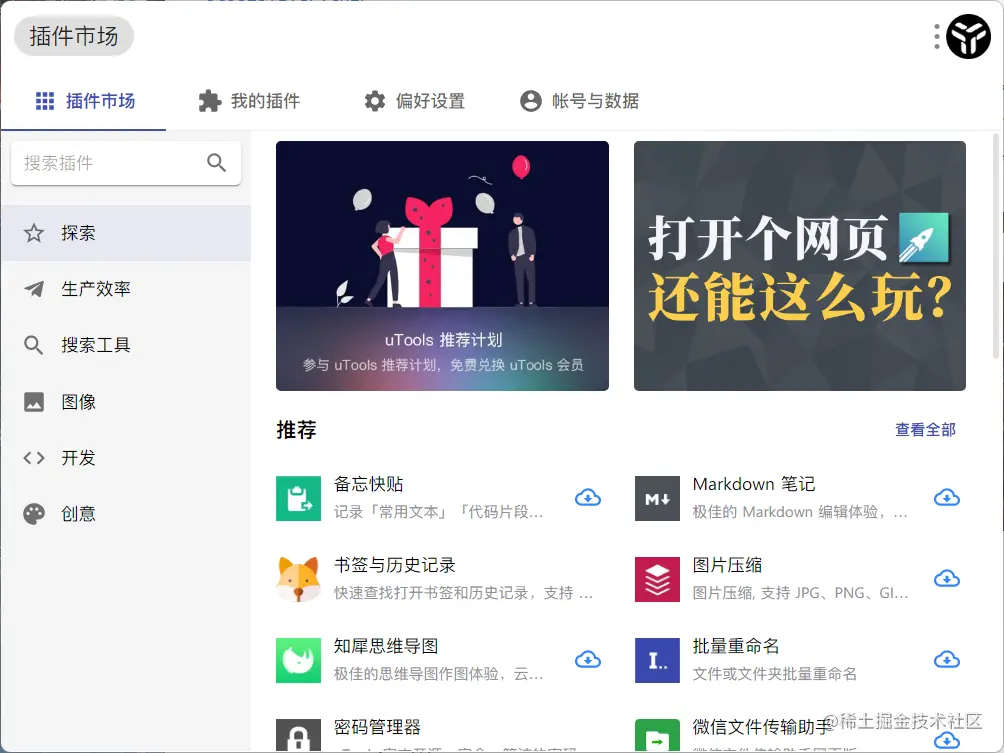 image-20220211111220107