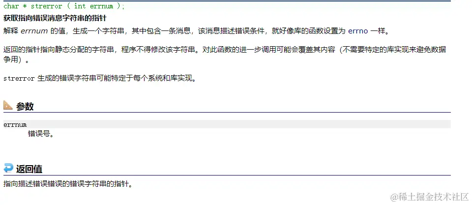 image-20220707105848512