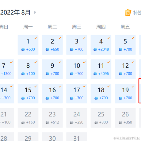 小阿杰于2022-08-20 21:41发布的图片