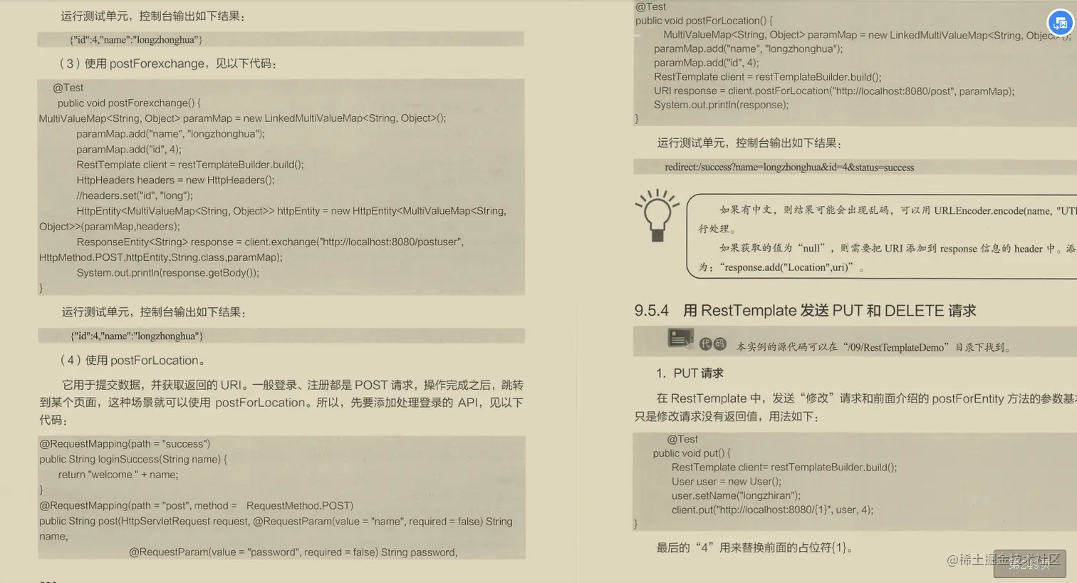 从阿里开源研发框架到SpringBoot全家桶套餐，还不收藏