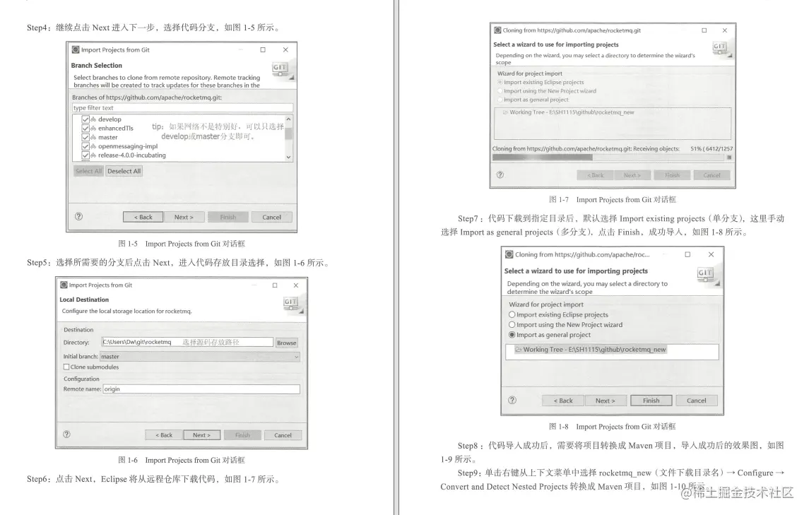 来了来了！Alibaba中间件大牛手撸RocketMQ技术内幕手册惨遭开源
