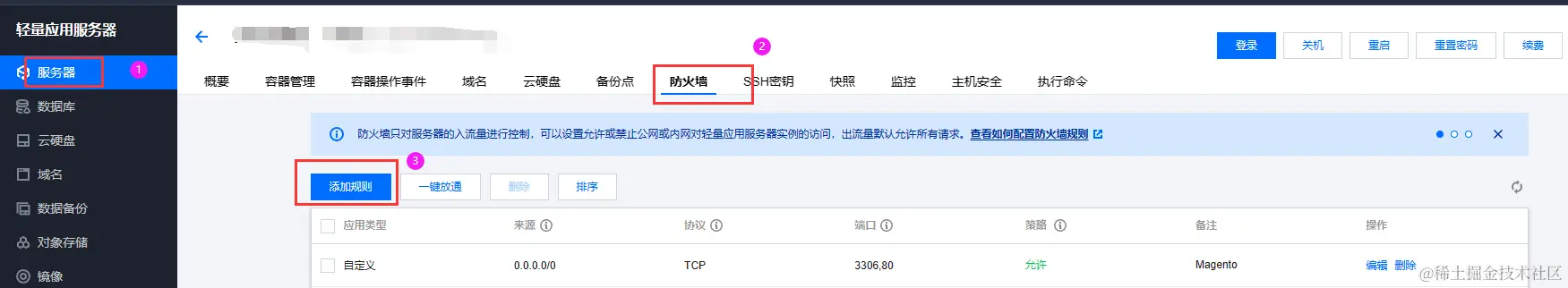 请在此添加图片描述